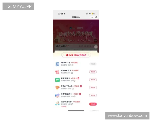 开云在线支付最新优惠活动与优惠券领取攻略，助力玩家节省更多游戏开支