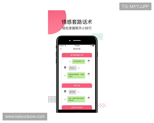 开运app官网最新版本下载指南与使用技巧全面解析