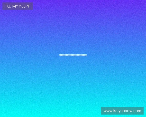 开运官网注册常见问题及解决方案让你无忧开启好运