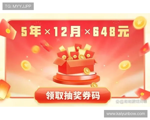 开运注册游戏的最新动态,带你了解热门玩法与活动