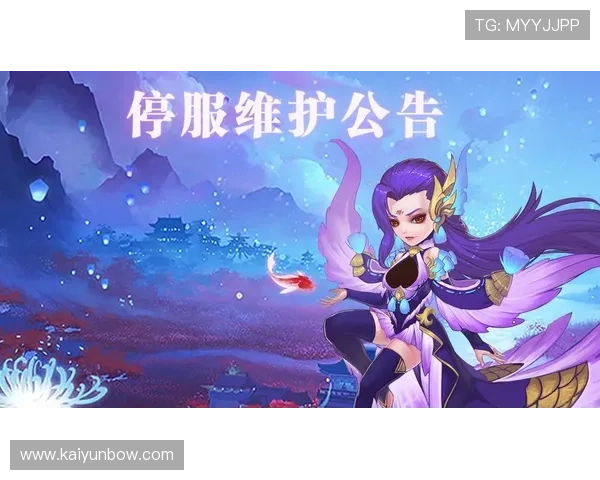 掌握开云官网入口登录网上的最新动态，第一时间获取官方公告与活动信息提升游戏体验