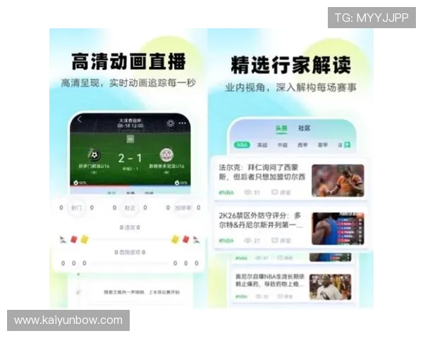 体育app在线下载免费体验，享受高清直播和专业运动分析服务