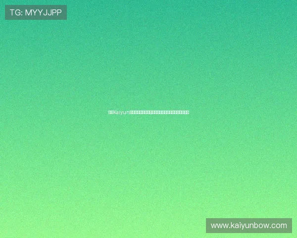 开云Kaiyun注册账号的详细步骤及注意事项确保顺利完成账号创建